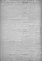 giornale/TO00185815/1925/n.149, 2 ed/004